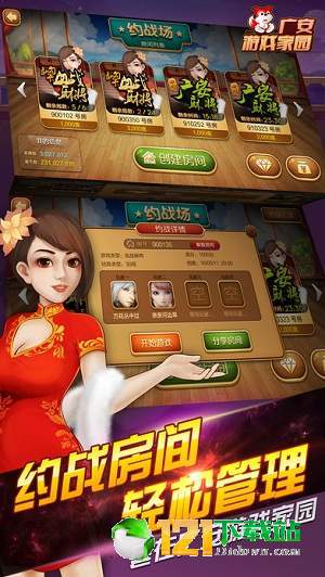 吉祥游戏手机官方网站,吉祥游戏手机官方网站——您的指尖娱乐天堂(图5)