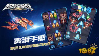 机战什么游戏,经典与创新的交融(图2)