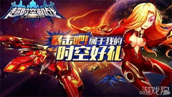 机战什么游戏,经典与创新的交融(图3)