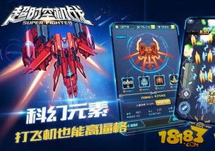 机战什么游戏,经典与创新的交融(图4)