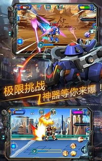 机战什么游戏,经典与创新的交融(图5)