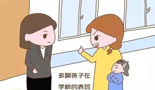 家长查游戏,家长如何有效监管孩子的游戏行为？(图5)