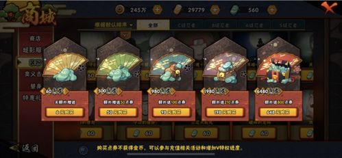 火影游戏销量,IP魅力与市场表现的双重胜利(图3)