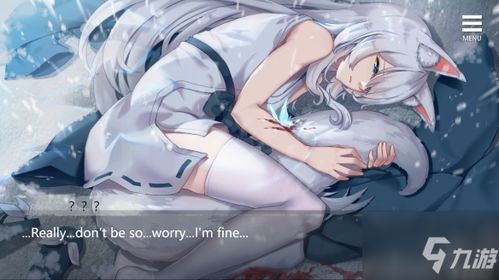 与狐妖的同居生活游戏下载(图1) 与狐妖的同居生活游戏下载(图1)