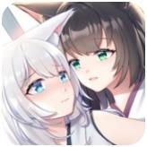 与狐妖的同居生活游戏下载(图4) 与狐妖的同居生活游戏下载(图4)