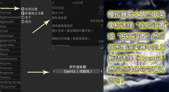 吉里吉里能玩的游戏,探索二次元游戏的乐园(图4) 吉里吉里能玩的游戏,探索二次元游戏的乐园(图4)