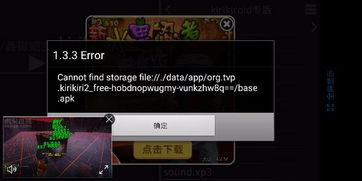 吉里吉里能玩的游戏,探索二次元游戏的乐园(图5) 吉里吉里能玩的游戏,探索二次元游戏的乐园(图5)