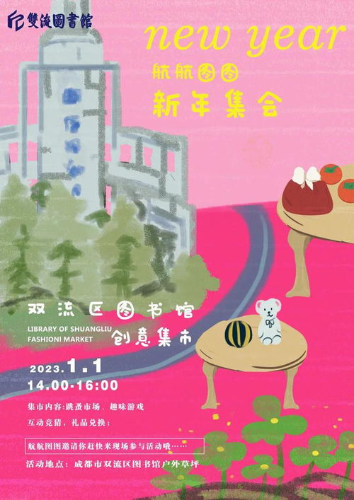 集市摊位游戏攻略,轻松经营,乐在其中(图5) 集市摊位游戏攻略,轻松经营,乐在其中(图5)