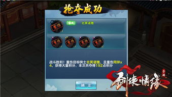 获得分红游戏,如何通过游戏获得额外收益?(图6) 获得分红游戏,如何通过游戏获得额外收益?(图6)
