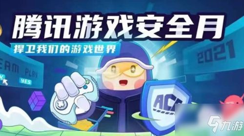 几点游戏开始,游戏开始之旅(图3) 几点游戏开始,游戏开始之旅(图3)