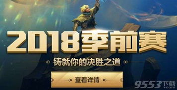 几点游戏开始,游戏开始之旅(图4) 几点游戏开始,游戏开始之旅(图4)