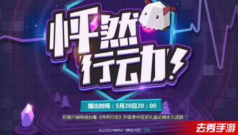 几点游戏开始,游戏开始之旅(图6) 几点游戏开始,游戏开始之旅(图6)