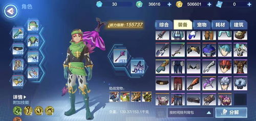 几点游戏开始,游戏开始之旅(图8) 几点游戏开始,游戏开始之旅(图8)