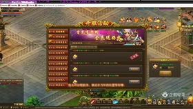 灬游戏,探索游戏世界的无限魅力——灬游戏解析(图1) 灬游戏,探索游戏世界的无限魅力——灬游戏解析(图1)