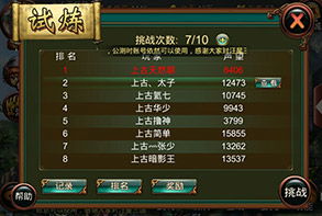 灬游戏,探索游戏世界的无限魅力——灬游戏解析(图2) 灬游戏,探索游戏世界的无限魅力——灬游戏解析(图2)