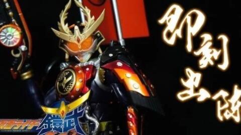 假面骑士铠武换装游戏,体验变身英雄的乐趣(图2) 假面骑士铠武换装游戏,体验变身英雄的乐趣(图2)