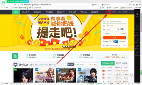 极速赚钱游戏,轻松赚钱的新潮流(图1)
