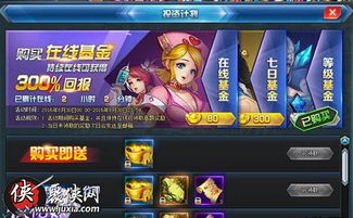 极速赚钱游戏,轻松赚钱的新潮流(图5)