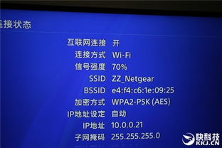 S2P销讯通安卓版(图3)