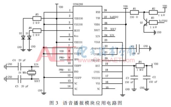 XMind思维导图安卓版(图4)