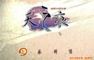纪念游戏诗句,游戏诗句中的永恒记忆——纪念游戏文化的传承(图2) 纪念游戏诗句,游戏诗句中的永恒记忆——纪念游戏文化的传承(图2)