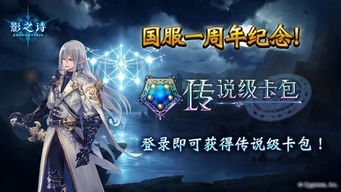纪念游戏诗句,游戏诗句中的永恒记忆——纪念游戏文化的传承(图3) 纪念游戏诗句,游戏诗句中的永恒记忆——纪念游戏文化的传承(图3)
