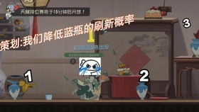 性的天堂小游戏,揭秘最受欢迎的小游戏(图3)