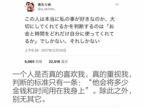 心理暗示35个小游戏,35个心理暗示小游戏，轻松提升心理素质(图4)