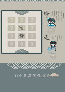 嬛Q游戏,瀣决娓告(图1) 嬛Q游戏,瀣决娓告(图1)