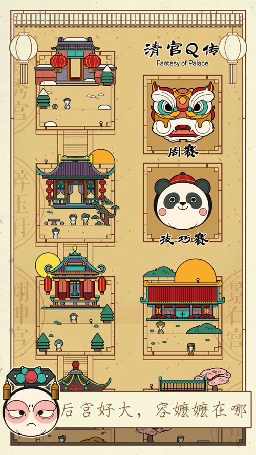 嬛Q游戏,瀣决娓告(图3) 嬛Q游戏,瀣决娓告(图3)