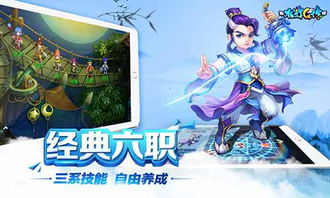 嬛Q游戏,瀣决娓告(图4) 嬛Q游戏,瀣决娓告(图4)