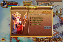 嬛Q游戏,瀣决娓告(图5) 嬛Q游戏,瀣决娓告(图5)