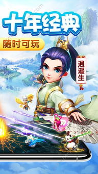 嬛Q游戏,瀣决娓告(图6) 嬛Q游戏,瀣决娓告(图6)