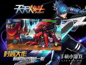 炫战手机游戏,畅享3D魔幻世界的激情对决(图3) 炫战手机游戏,畅享3D魔幻世界的激情对决(图3)