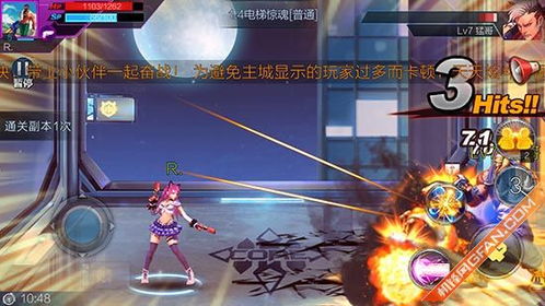 炫战手机游戏,畅享3D魔幻世界的激情对决(图6) 炫战手机游戏,畅享3D魔幻世界的激情对决(图6)