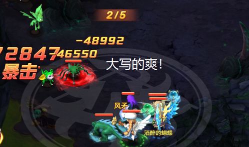 需要肝的游戏,那些让你欲罢不能的电子世界(图5) 需要肝的游戏,那些让你欲罢不能的电子世界(图5)