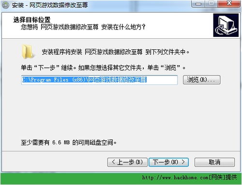 修改网络游戏数据,原理、风险与防范(图1) 修改网络游戏数据,原理、风险与防范(图1)