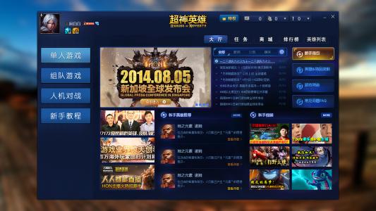 修改网络游戏数据,原理、风险与防范(图2) 修改网络游戏数据,原理、风险与防范(图2)