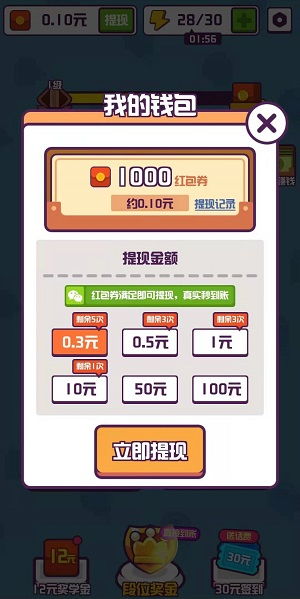 加字游戏,轻松愉悦的团队互动新玩法(图6)