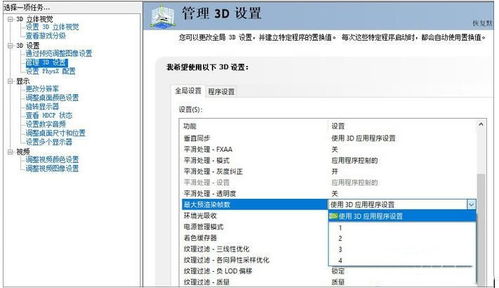 修改游戏帧数,提升游戏体验的利器(图1)