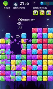 星星游戏免费下载,星星游戏免费下载,畅享无限乐趣(图3) 星星游戏免费下载,星星游戏免费下载,畅享无限乐趣(图3)