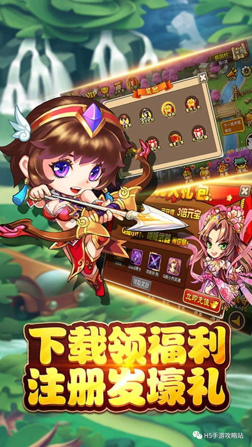 新人推荐游戏,轻松上手,畅享游戏乐趣(图4) 新人推荐游戏,轻松上手,畅享游戏乐趣(图4)
