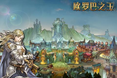 新游记游戏,游戏简介(图4) 新游记游戏,游戏简介(图4)