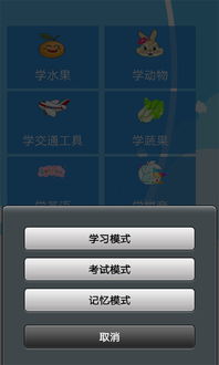 小游戏儿童软件,寓教于乐的小游戏儿童软件,助力孩子快乐成长(图4) 小游戏儿童软件,寓教于乐的小游戏儿童软件,助力孩子快乐成长(图4)