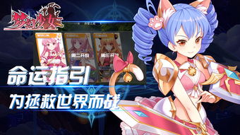 新版少女游戏,探索少女游戏的魅力新篇章——新版少女游戏盘点(图5) 新版少女游戏,探索少女游戏的魅力新篇章——新版少女游戏盘点(图5)