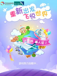 新加坡游戏卡,新加坡游戏玩家面临的挑战与解决方案(图4) 新加坡游戏卡,新加坡游戏玩家面临的挑战与解决方案(图4)
