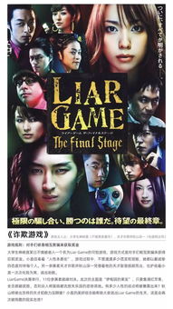 王者人生安卓版(图6) 王者人生安卓版(图6)