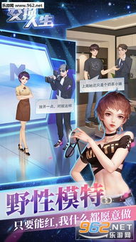 王者人生安卓版(图5) 王者人生安卓版(图5)