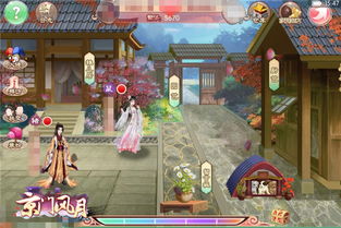 王者人生安卓版(图10) 王者人生安卓版(图10)