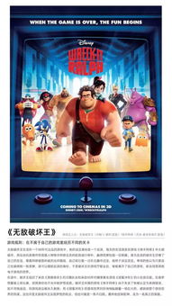 王者人生安卓版(图11) 王者人生安卓版(图11)